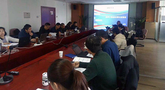 交通運輸部科學(xué)研究院軟件工程造價(jià)師培訓